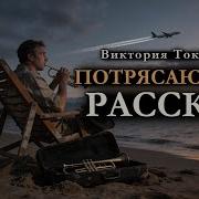 Аудио Книг