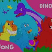 Pinkfong Dino World Song