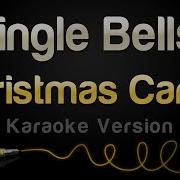 Jingle Bells Karaoke