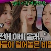 율희