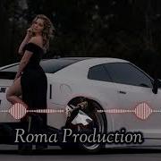 Roma Production