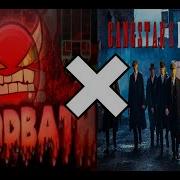Bloodbath Mashup