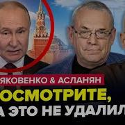 Патамушта Минус