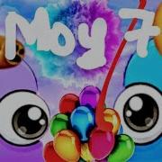 Moy 7 Balloon