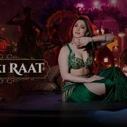 Aaj Ki Raat Cover