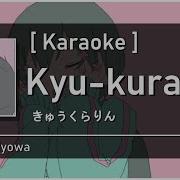 Kyu Kurarin Karaoke