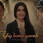 Yig Lama Yurak