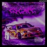 Escape Erxs5