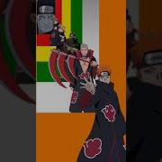 Akatsuki Wap Remix
