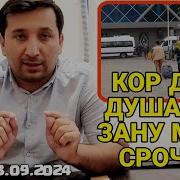 Коргар Даркор