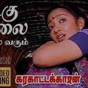 Kudagu Malai Sad Song Hd Karagattakaran Tamil Mov