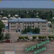 Мойынкум 9 Б