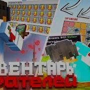 Жанечка