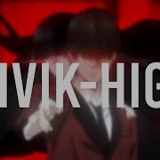 Higher Slowed Meme