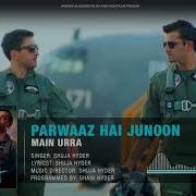 Main Urra
