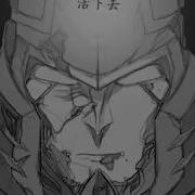 Hated By Life Itself Megatron