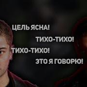 Корбен Кричит
