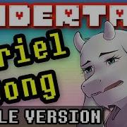 Toriel Song Stay