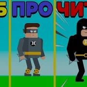 Simon Curtis Superhero Скачать