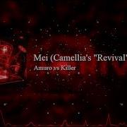 Matrix Overdrive Theme