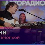 Оригинп