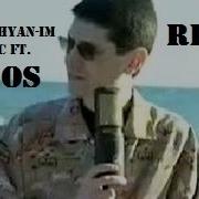 Tigran Jamkochyan Im Anmorac Ft Migos Remix