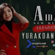 Aida Yurakdan Urdi Аида Юракдан Урди Music Version