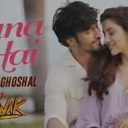 Suna Hai Female Version