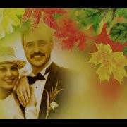 Осень Мне Наговарила