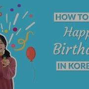 Happy Birthday In Korean