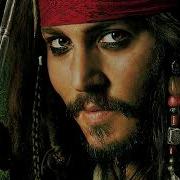 One Last Shot Slowed Reverb Pirates Of The Caribbean