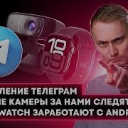 Звук Андроида