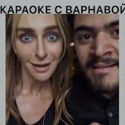 Новые Инстаграм Вайны Лучшие Вайны 2018 Ника Вайпер Наталия Ящук Сека