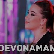 Ishqingda Devonaman Mp3