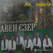 Если В Жизни Будет Очень Очень Трудно
