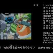 Beast Saga Ending