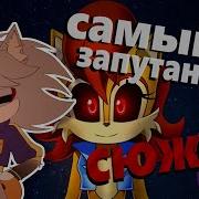 Sonic Exe Continued Nightmare