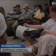 Нтв Сегодня Шпигель 2001