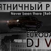 Dj Val Never Been There Refresh 2021