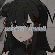 Аниме Бкдильник