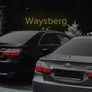 Waysberg Remix