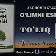 O Limni Eslash
