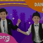 Dance Along Pinkfong