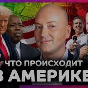 Дым