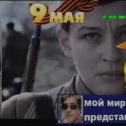 Диджей Апатов Микс Военных Песен