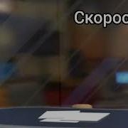 Бен Падает