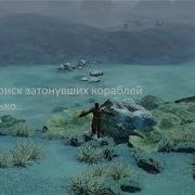 Archeage 5 0 Чит Для Поиска Сундуков