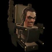 Fake Gman Sound