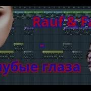 Rauf Faik Голубые Глаза За 5 Минут Remake Fl Studio 12 Изибит