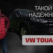 Туарег 002